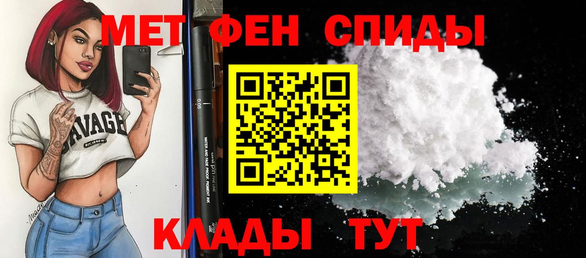 АМФ VHQ Арзамас