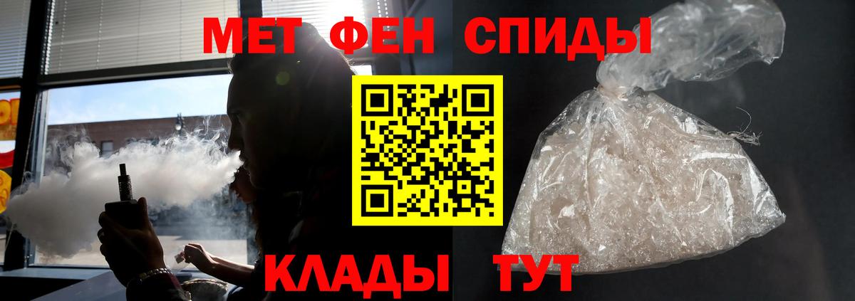 Арзамас  Amphetamine  Вход с VPN  АМФ VHQ 