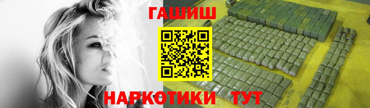 ГАШ VHQ Арзамас