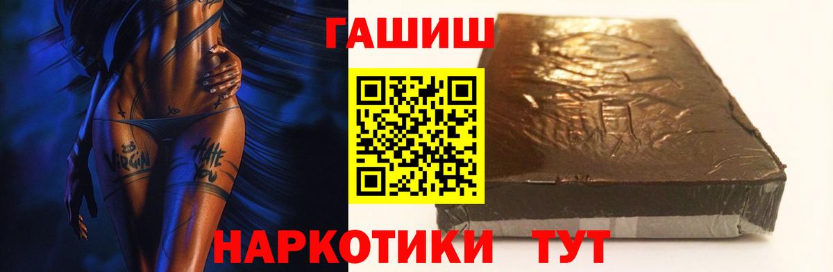 Арзамас  ГАШ hashish  наркотики  Вход с VPN 