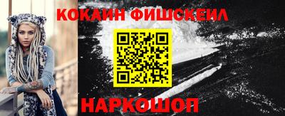 мефедрон VHQ Ирбит