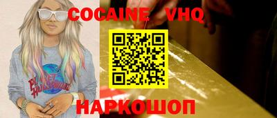 героин Изобильный
