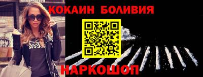 мефедрон VHQ Ирбит