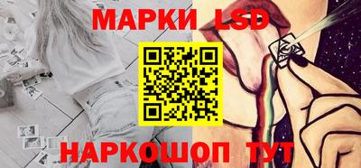 кристаллы Канаш
