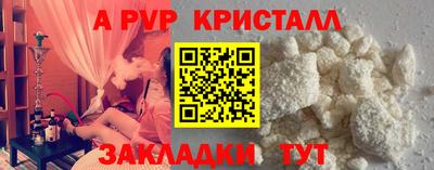 дживик Ипатово