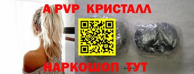 дживик Ипатово
