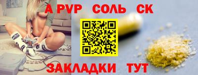 дживик Ипатово