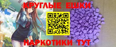 мефедрон VHQ Ирбит