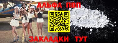дживик Ипатово