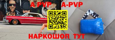 дживик Ипатово