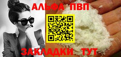 дживик Ипатово