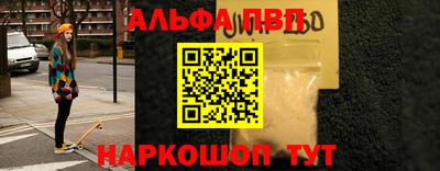 мефедрон VHQ Ирбит