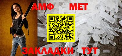 первитин Кандалакша
