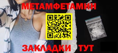 мефедрон VHQ Ирбит