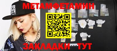 мефедрон VHQ Ирбит