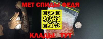 мефедрон VHQ Ирбит