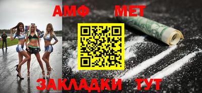 мефедрон VHQ Ирбит