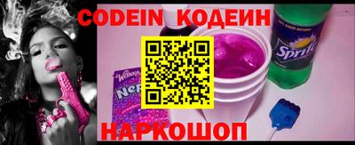 мефедрон VHQ Ирбит