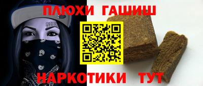героин Изобильный