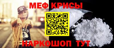 мефедрон VHQ Ирбит