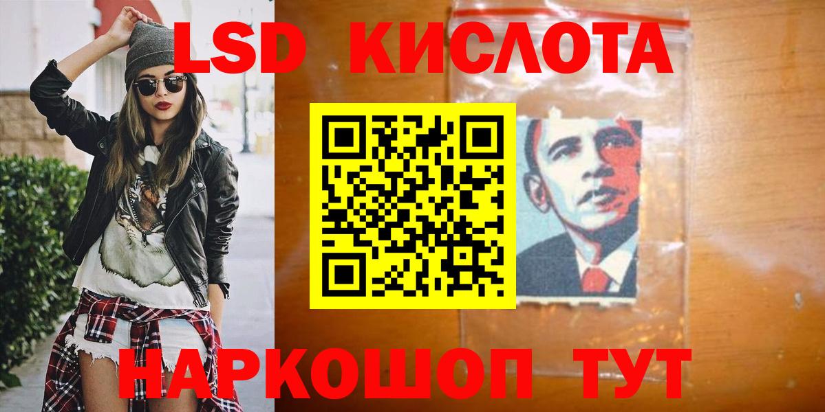 Арзамас  LSD-25 экстази  Лсд 25 экстази ecstasy  Вход с VPN  ЛСД экстази ecstasy 