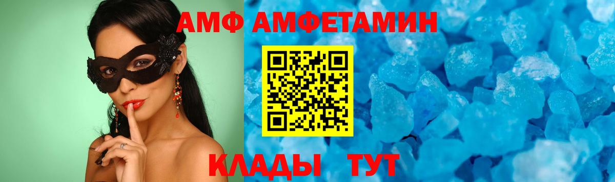 Первитин витя Арзамас