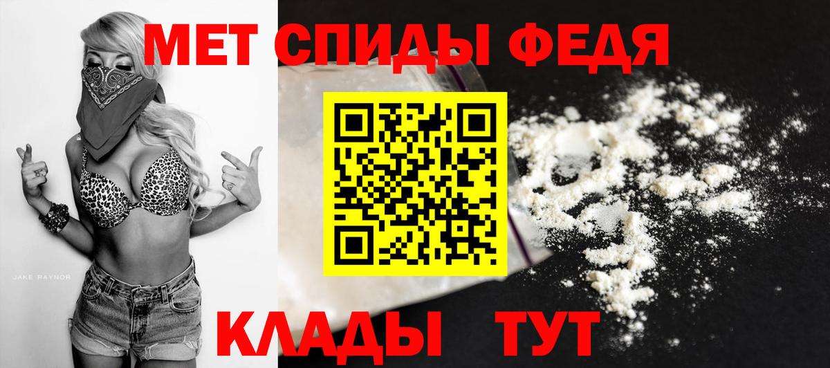 Арзамас  Метамфетамин кристалл  Вход с VPN 