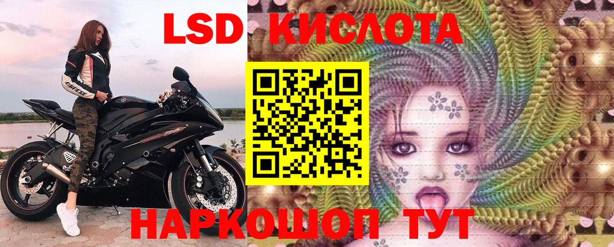 Арзамас  Марки NBOMe 1,5мг  Вход с VPN 